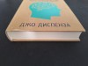 keruj-pidsvidomistyu