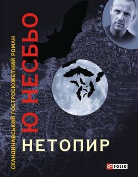 Б/в Нетопир - хороший стан
